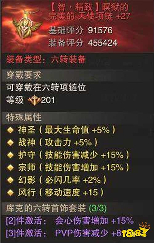 精靈盛典：黎明十倍返利手游輸出提升秘籍：細節把控鑄就高戰