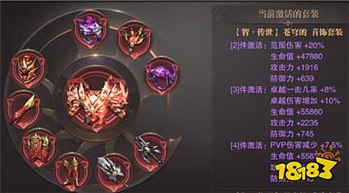精靈盛典：黎明十倍返利手游輸出提升秘籍：細節把控鑄就高戰