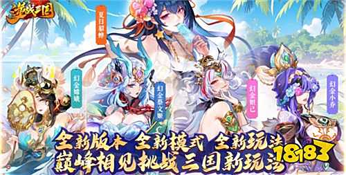 送海量充值卡免费玩的福利手游合集 七月6480代金券天天送的高福利游戏大全