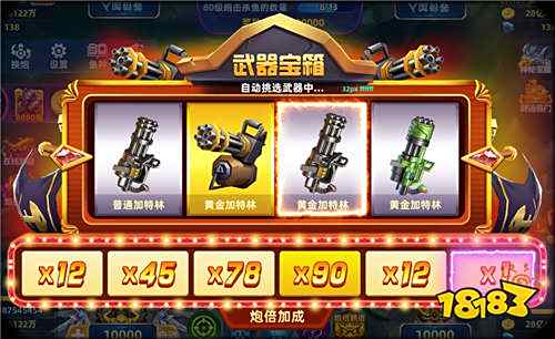 十大热门捕鱼游戏下载排行推荐 2025下载量最高的捕鱼游戏排行榜