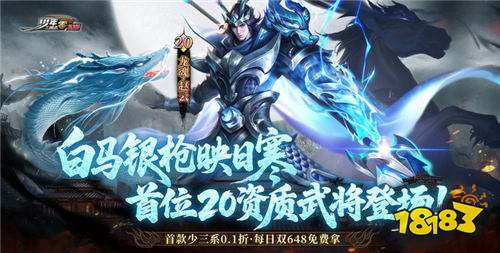 少年三国志系列好玩的五款推荐 2025少年三国系列福利最高的前五名