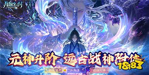 自由捕捉坐骑的仙侠手游排行 探索度极高的变态仙侠游戏分享