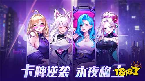 0氪省钱的低折卡牌手游推荐 卡牌游戏不废肝废钱的五款盘点