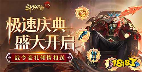 巴兔平臺熱游推薦排行榜第一百六十三期:邂逅小眾寶藏,暢享別樣精彩!
