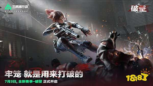 最火手游排行榜2025前十名 人氣超高的手游排行榜Top10