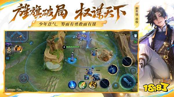 最火手游排行榜2025前十名 人氣超高的手游排行榜Top10