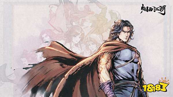 烟雨江湖有效兑换码分享 烟雨江湖兑换码礼包有什么