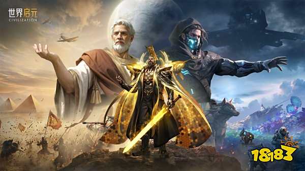 世界启元兑换码最新分享 世界启元兑换码怎么领取