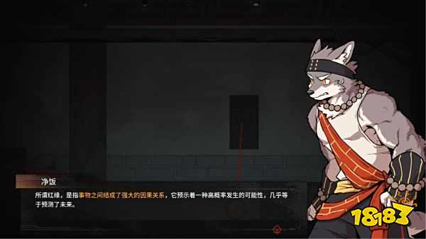 三相奇談手機版