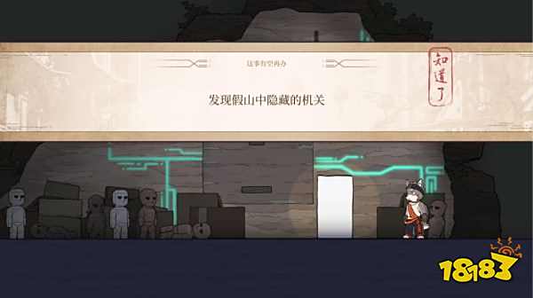 三相奇談安卓版