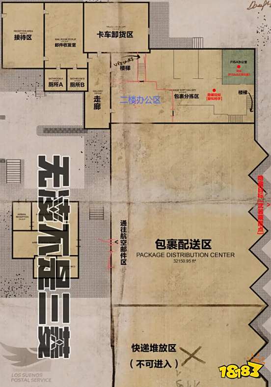 嚴陣以待拿人手軟任務攻略分享 嚴陣以待拿人手軟任務流程分享
