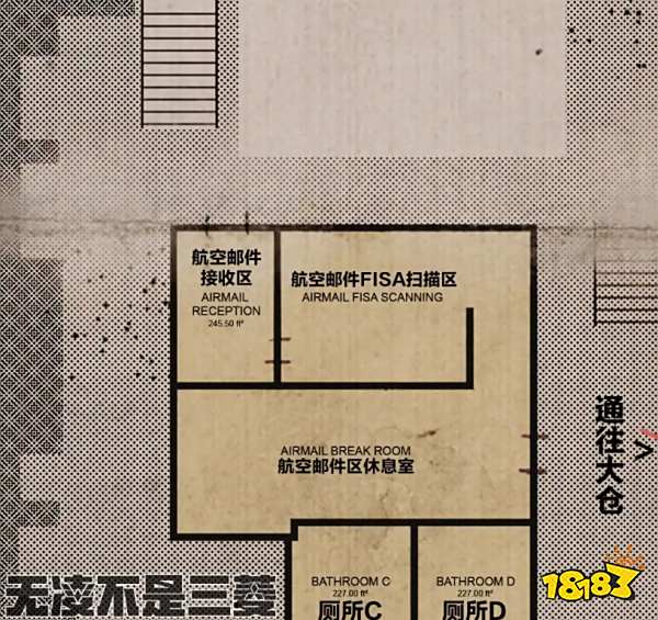 嚴陣以待拿人手軟任務攻略分享 嚴陣以待拿人手軟任務流程分享
