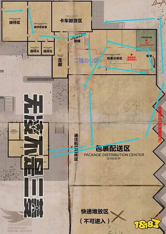 嚴陣以待拿人手軟任務攻略分享 嚴陣以待拿人手軟任務流程分享