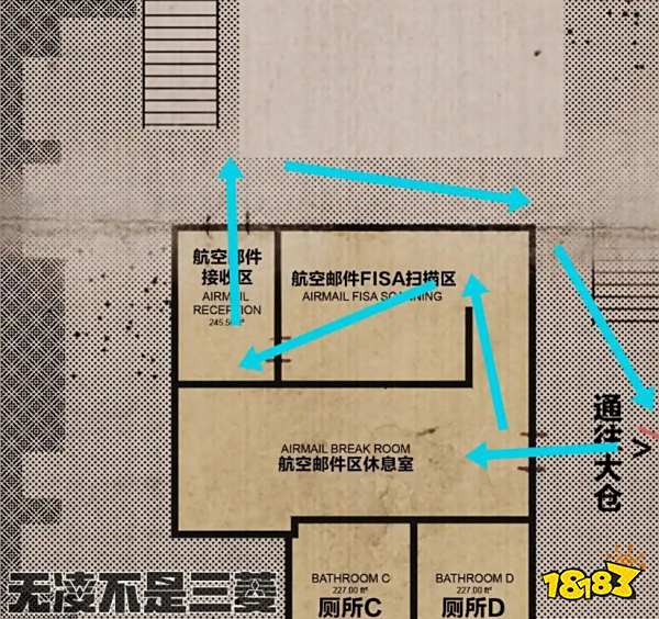 嚴陣以待拿人手軟任務攻略分享 嚴陣以待拿人手軟任務流程分享