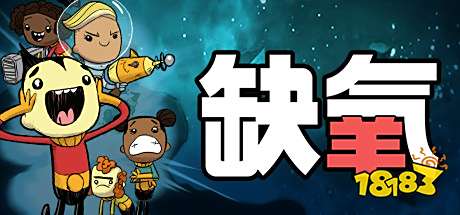 Steam十款好玩的生存游戲推薦 Steam熱門生存游戲折扣分享