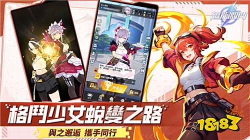 《超能激斗》即将登陆Google Play!格斗少女策略养成手游来袭