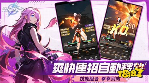 《超能激斗》即将登陆Google Play!格斗少女策略养成手游来袭