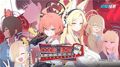 《蔚蓝档案》新活动剧情＂Code:BOX逼近千年的黑影＂开启!