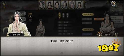 《鬼谷八荒》手游版7/15正式上线!双平台预约火热进行中