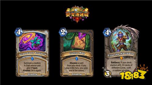 《炉石传说》新资料片