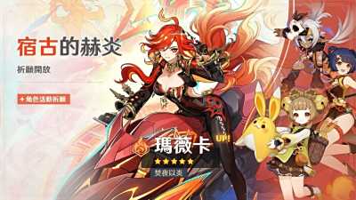 原神国际服安卓版怎么充值 国际服优惠手游充值教程