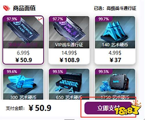 现代战舰国际服充值教程 国际服游戏优惠充值渠道介绍