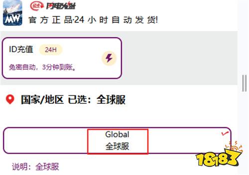 现代战舰国际服充值教程 国际服游戏优惠充值渠道介绍