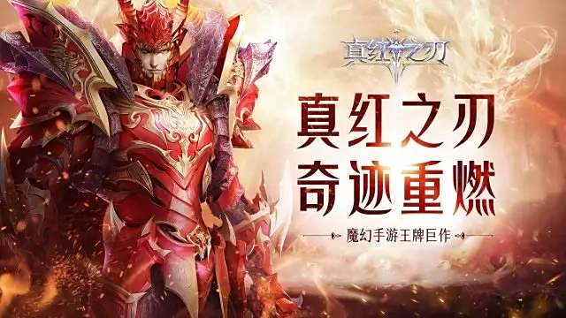 有懷舊版手游奇跡mu嗎 懷舊版手游奇跡推薦