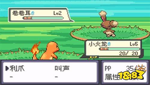 口袋妖怪最强进化v3.0普通版下载