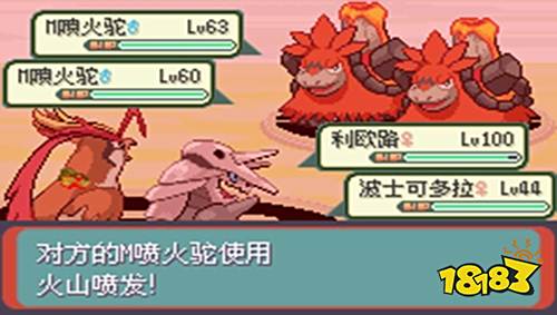 口袋妖怪最强进化v3.0普通版下载