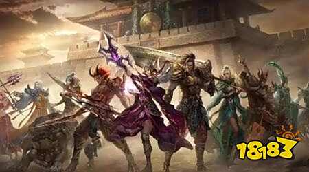 跨服團戰傳奇手游有哪些 跨服團戰傳奇手游推薦