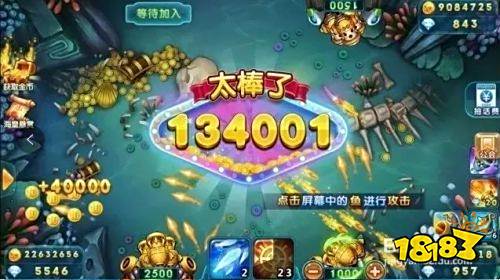 瘋狂的捕魚3d正版游戲玩法3