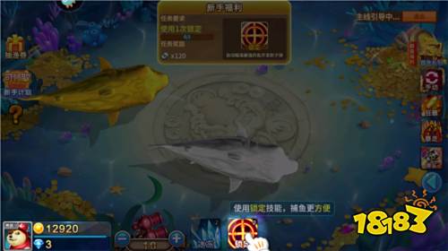 小瑪麗捕魚技能怎么用1