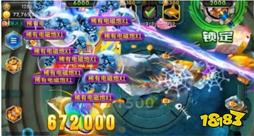 小瑪麗捕魚(yú)游戲圖片9