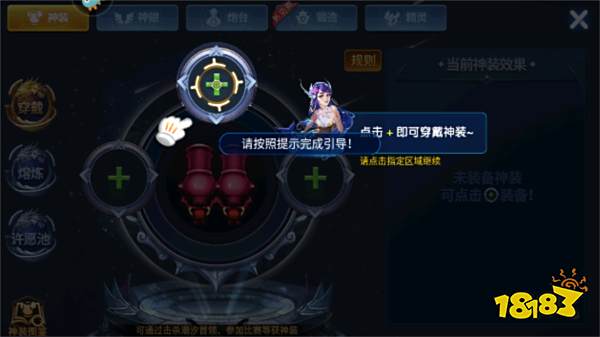 小瑪麗捕魚(yú)游戲圖片11