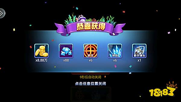小瑪麗捕魚(yú)游戲圖片4