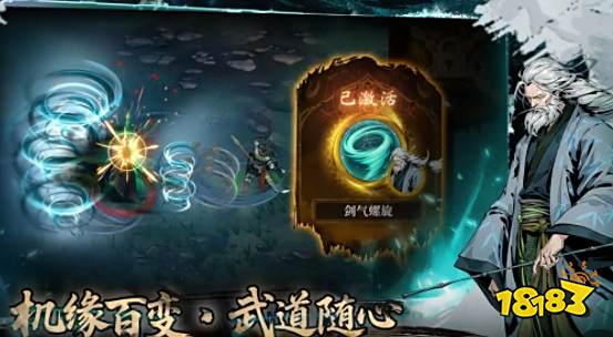 虚无之印手游阵容搭配推荐 虚无之印新手开荒攻略