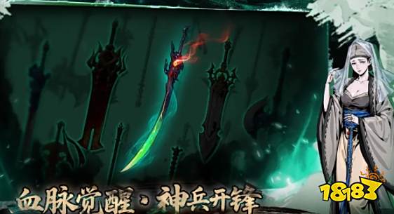 虚无之印手游阵容搭配推荐 虚无之印新手开荒攻略