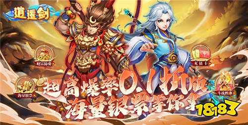 2025热门回合制手机网游排行榜 必玩的回合制游戏有哪些