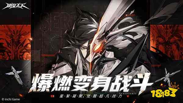 晴空之下深邃隧道第1區怎么過 深邃隧道第1區通過攻略