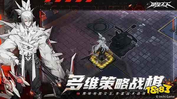 晴空之下怎么配隊2025 晴空之下配隊攻略