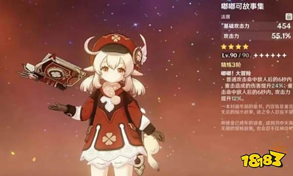 原神：十大絕版武器盤點！
