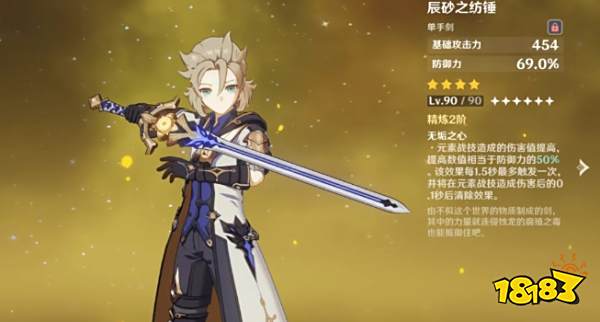 原神：十大絕版武器盤點！