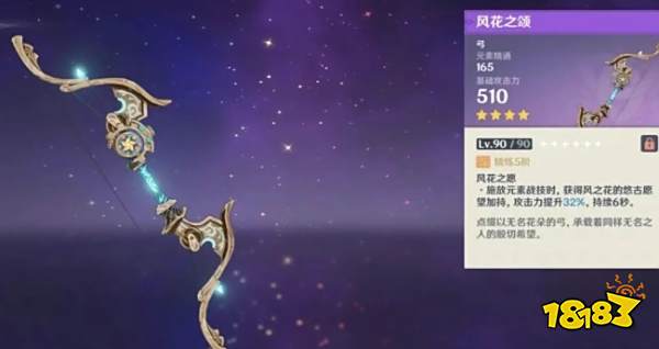 原神：十大絕版武器盤點！