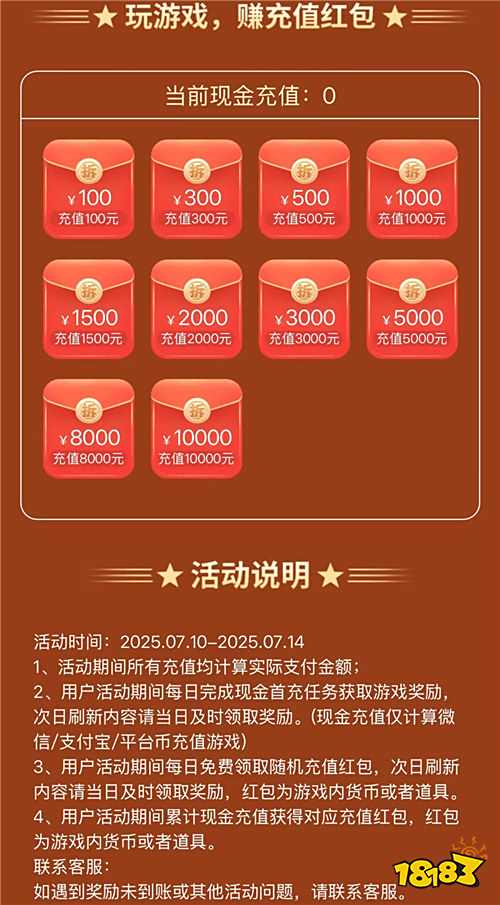“7.10”限時(shí)福利活動(dòng)：限時(shí)折扣 + 獨(dú)家特權(quán)，今天必須沖！