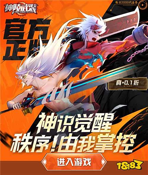 “7.10”限時(shí)福利活動(dòng):限時(shí)折扣 + 獨(dú)家特權(quán),今天必須沖!