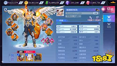 神陵武裝真·原價0.1折版