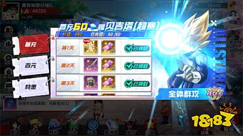 漫畫英雄3D死神vs火影0.1折版