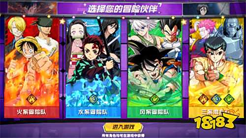 漫畫英雄3D死神vs火影0.1折版