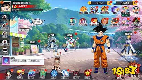 漫畫英雄3D死神vs火影0.1折版
